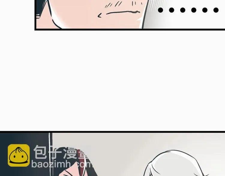第2话 千钧一发 第50页