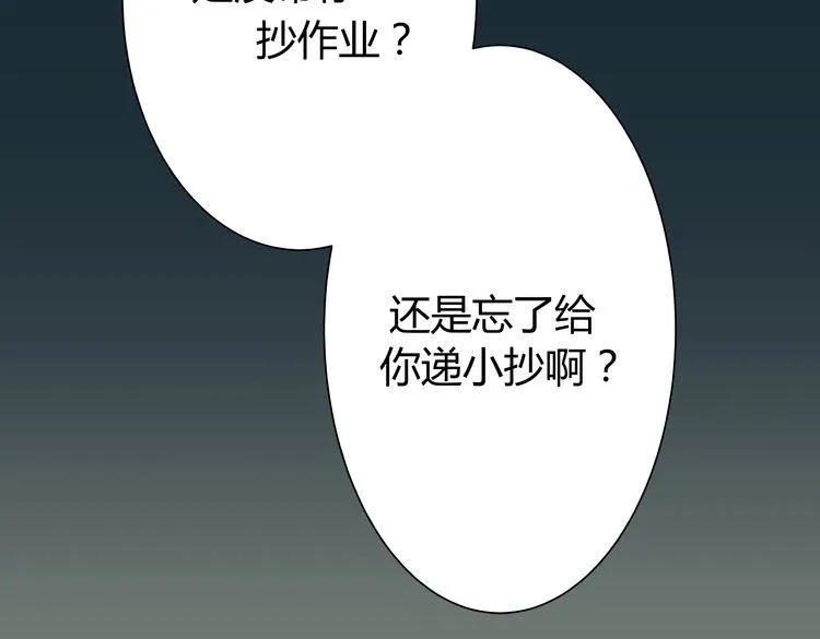 第2话 千钧一发 第57页