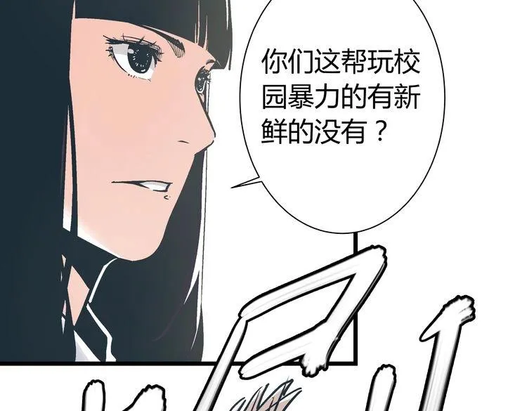 第2话 千钧一发 第65页