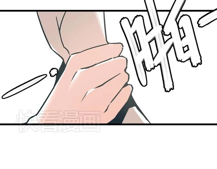 第2话 千钧一发 第71页