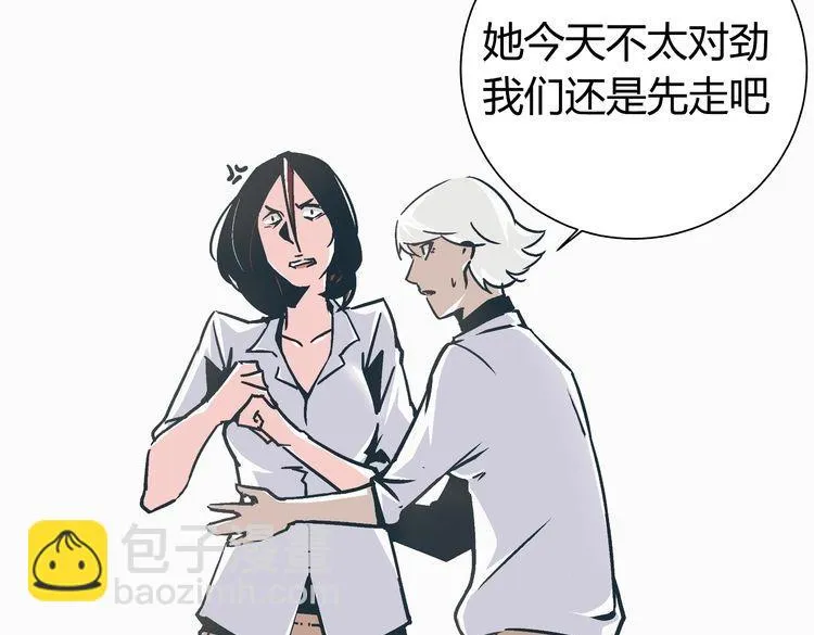 第2话 千钧一发 第88页