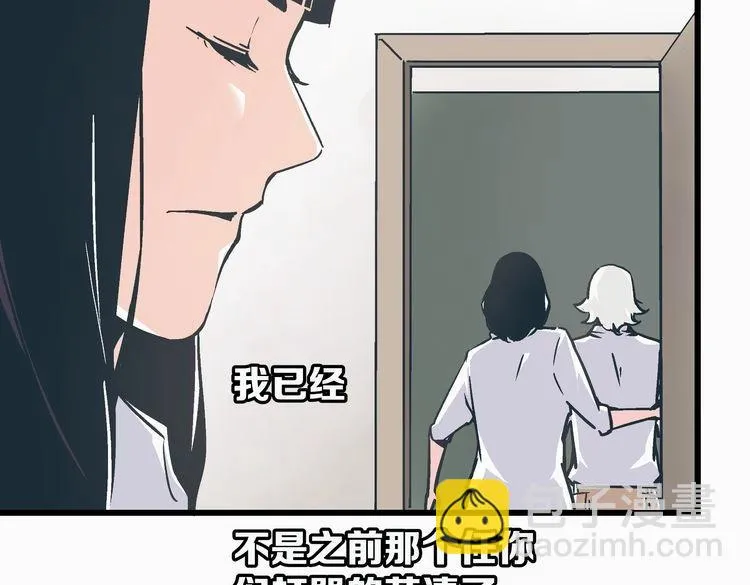 第2话 千钧一发 第92页