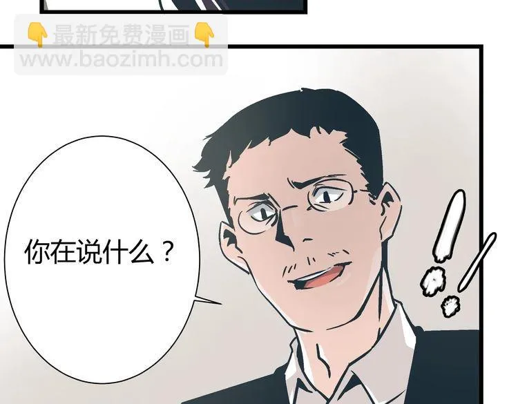第2话 千钧一发 第115页