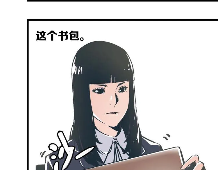 第2话 千钧一发 第136页