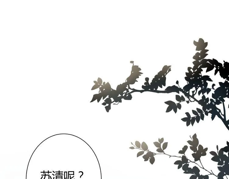 第2话 千钧一发 第139页