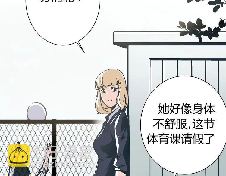 第2话 千钧一发 第141页