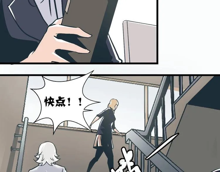 第2话 千钧一发 第153页