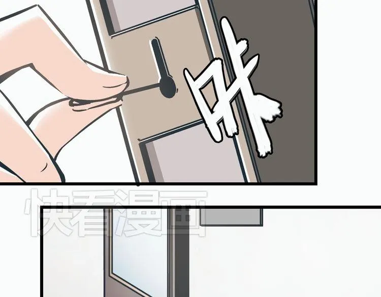 第2话 千钧一发 第164页