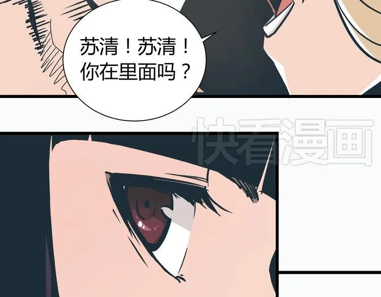 第2话 千钧一发 第174页