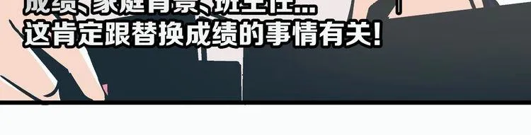 第2话 千钧一发 第180页