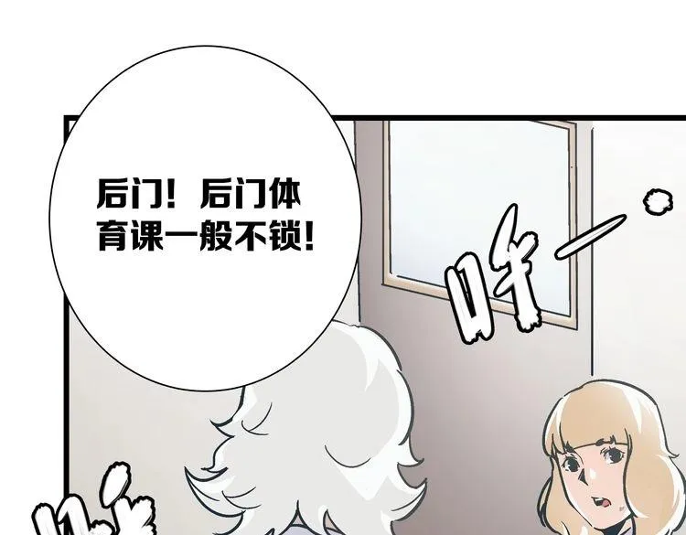 第2话 千钧一发 第181页