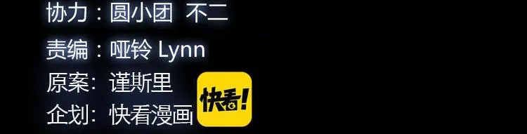 第1话 亲手摆正人生 第11页