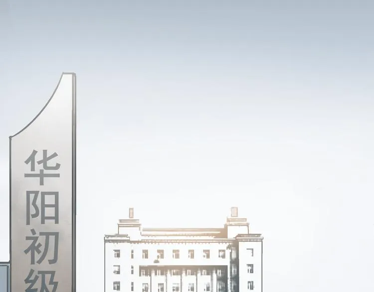 第1话 亲手摆正人生 第35页