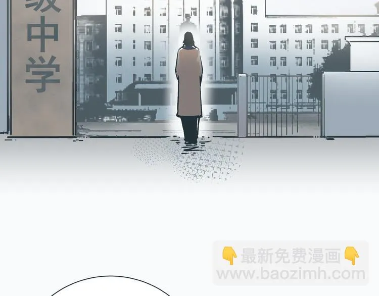 第1话 亲手摆正人生 第36页