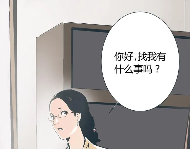 第1话 亲手摆正人生 第38页