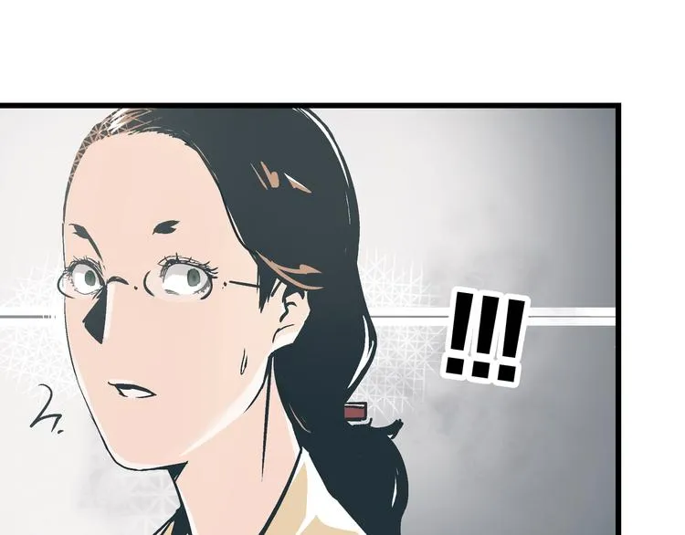 第1话 亲手摆正人生 第42页