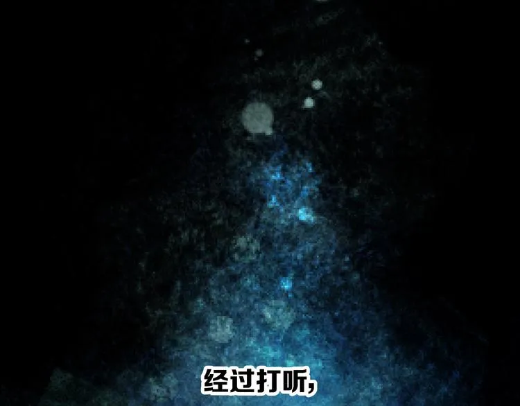 第1话 亲手摆正人生 第52页