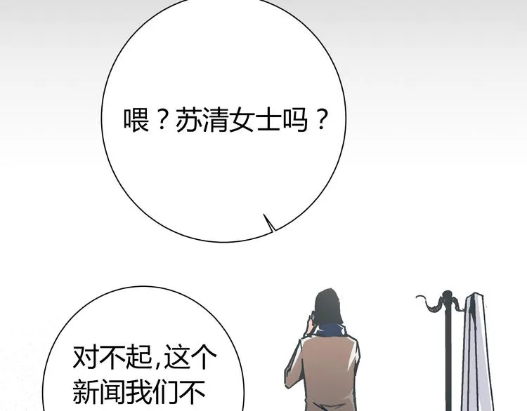 第1话 亲手摆正人生 第69页