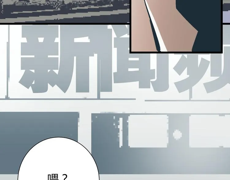 第1话 亲手摆正人生 第74页