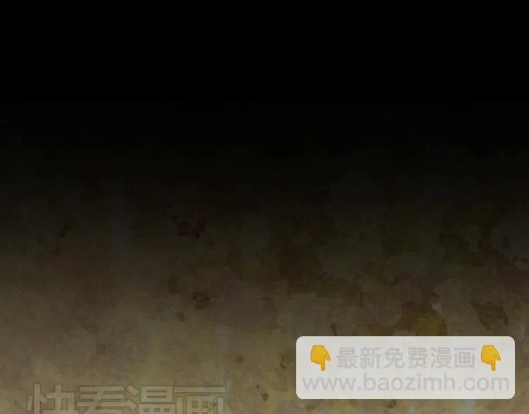 第1话 亲手摆正人生 第86页