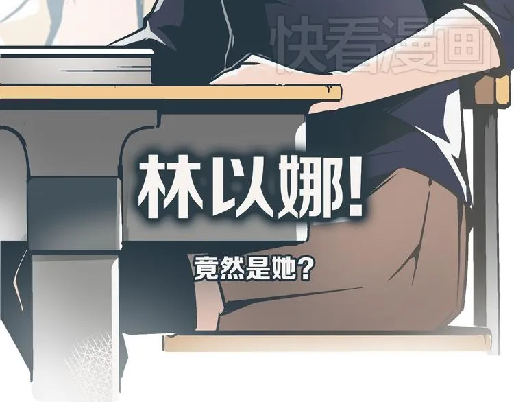 第1话 亲手摆正人生 第93页