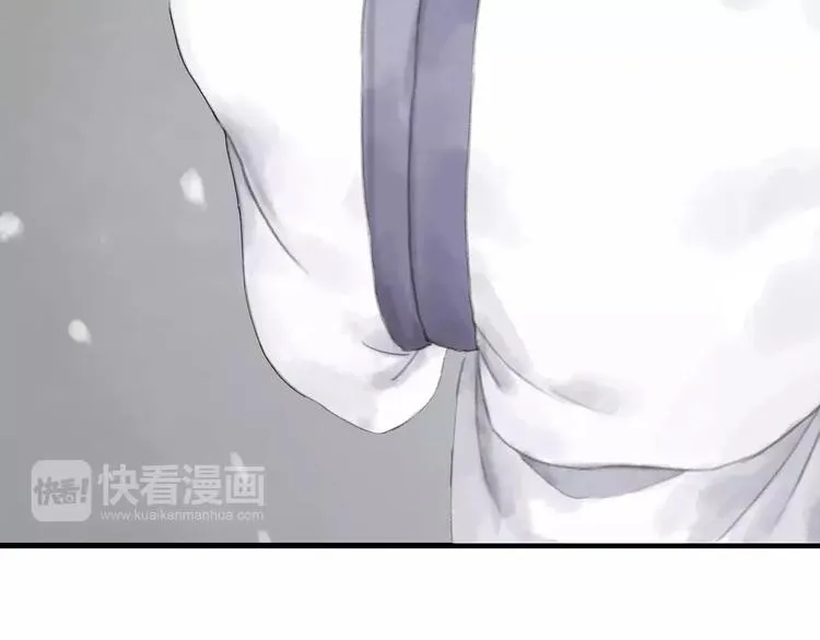 第9话 先生 第9页