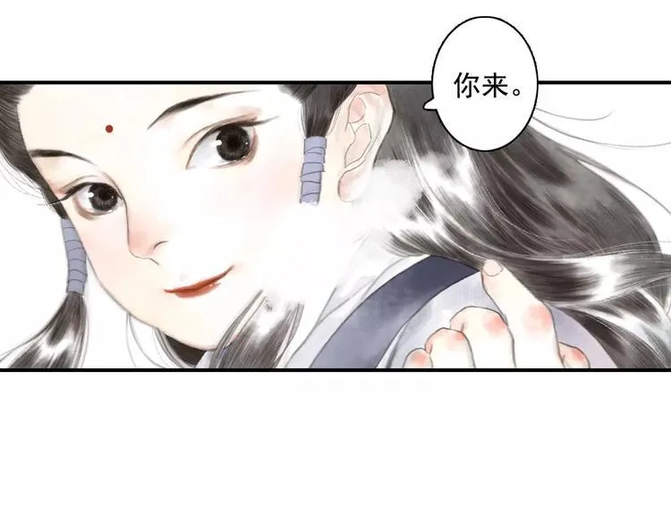 第9话 先生 第50页