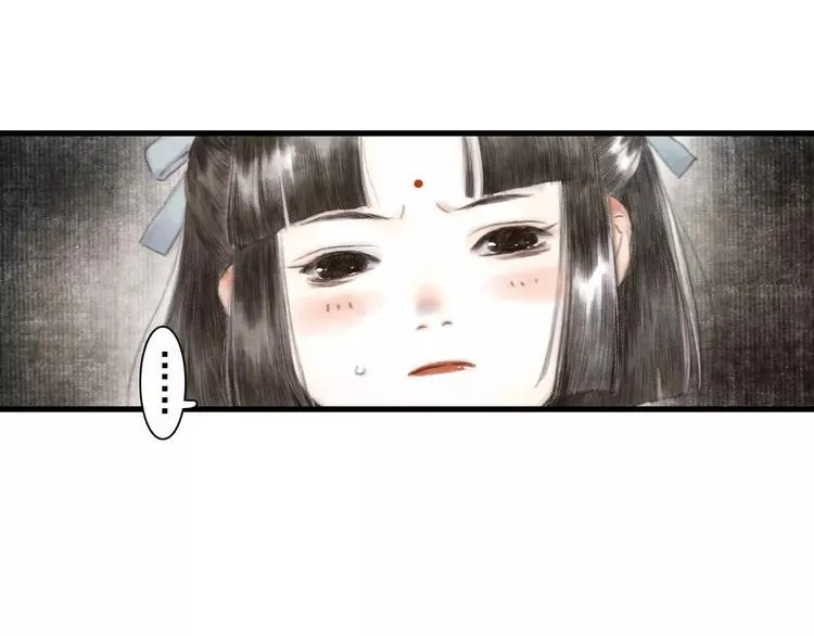 第9话 先生 第62页
