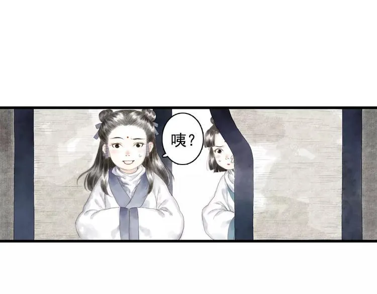 第9话 先生 第98页