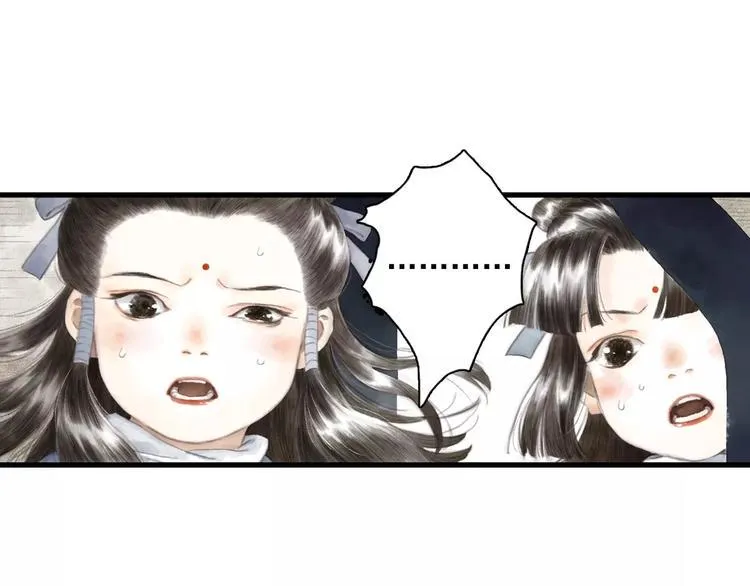 第9话 先生 第100页