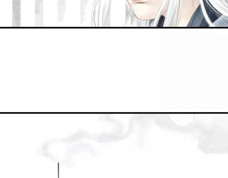 第9话 先生 第108页