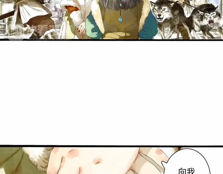 第8话 奴隶 第21页