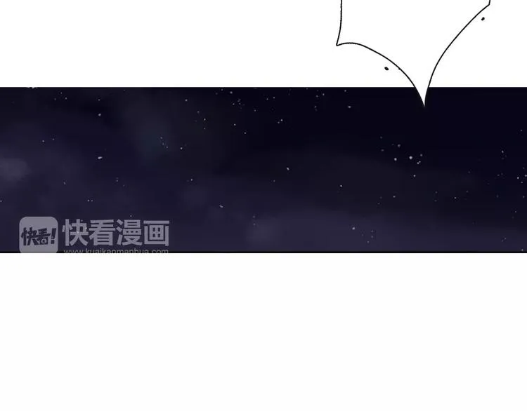 第8话 奴隶 第33页