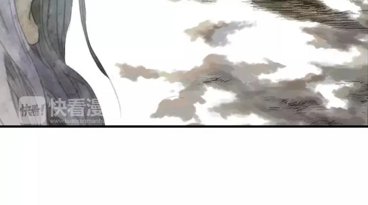 第8话 奴隶 第41页