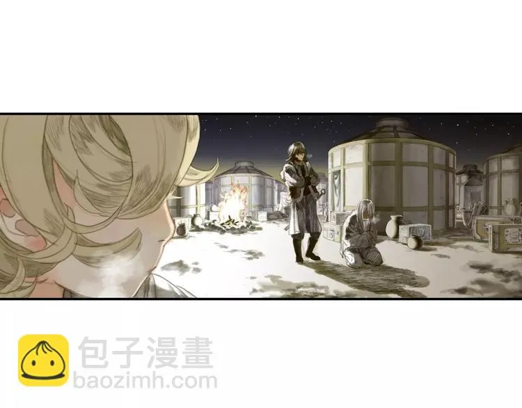 第8话 奴隶 第42页