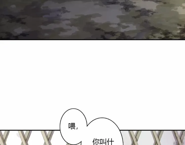 第8话 奴隶 第44页