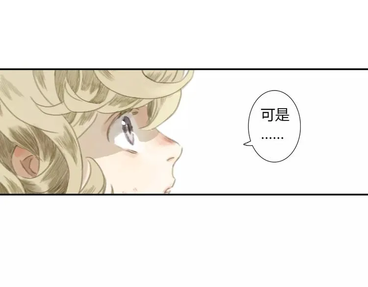 第8话 奴隶 第63页