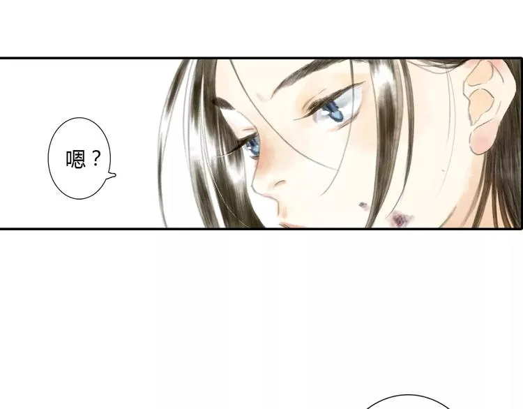第8话 奴隶 第64页
