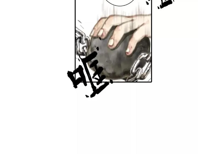 第8话 奴隶 第75页