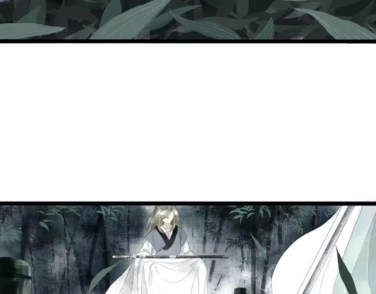 第7话 师父（5） 第53页