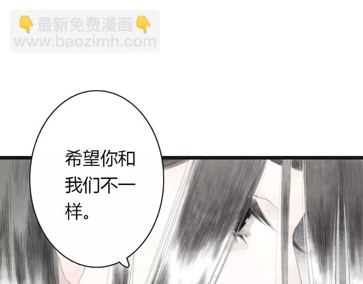 第7话 师父（5） 第60页
