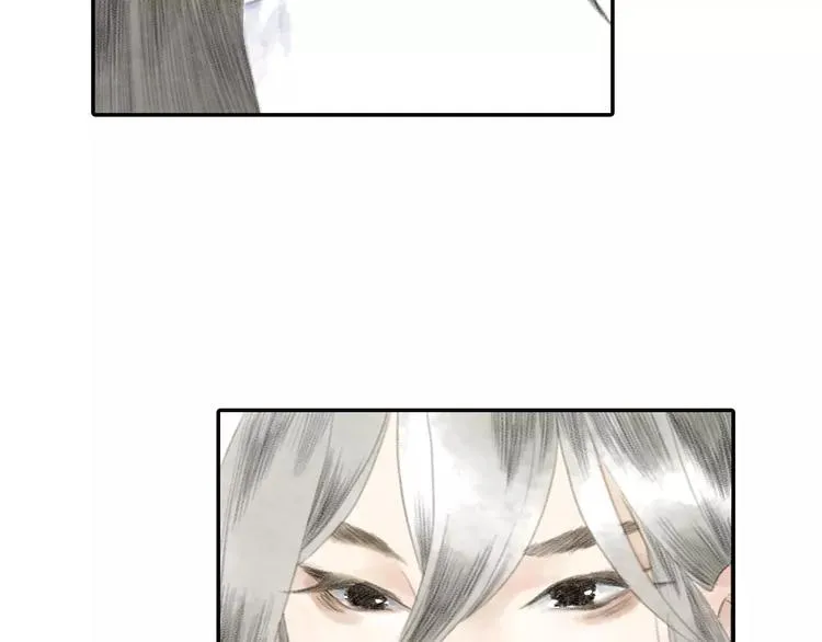 第6话 师父（4） 第13页