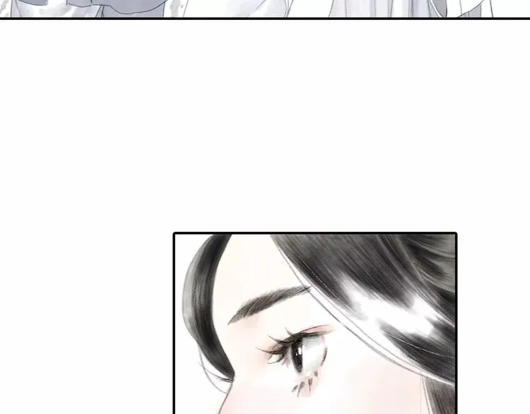 第6话 师父（4） 第20页