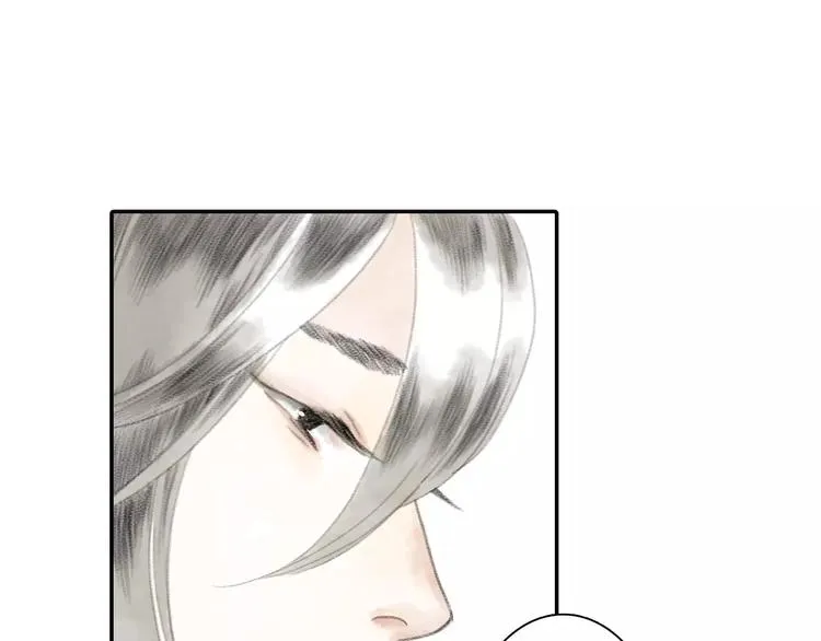 第6话 师父（4） 第22页