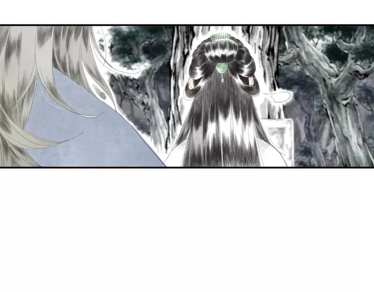 第6话 师父（4） 第24页