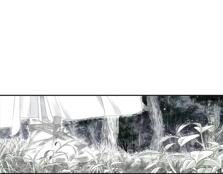 第5话 师父（3） 第9页