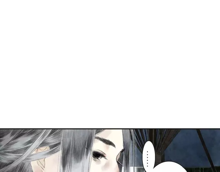 第5话 师父（3） 第20页