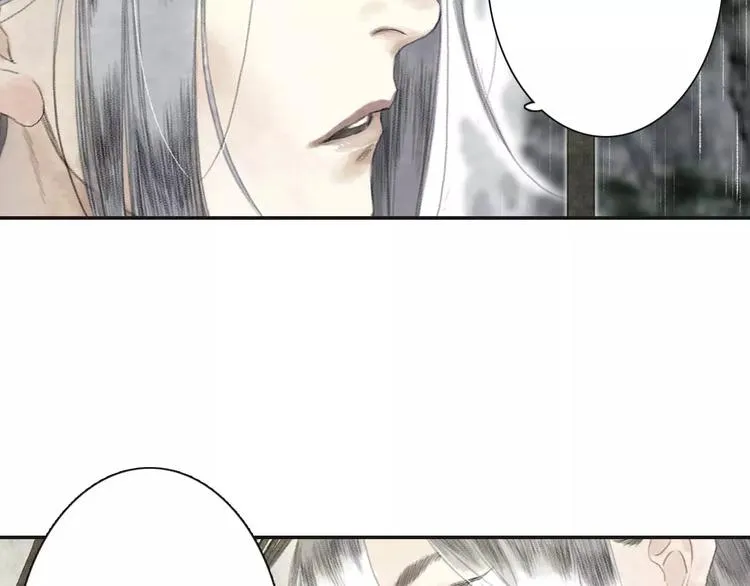 第5话 师父（3） 第25页