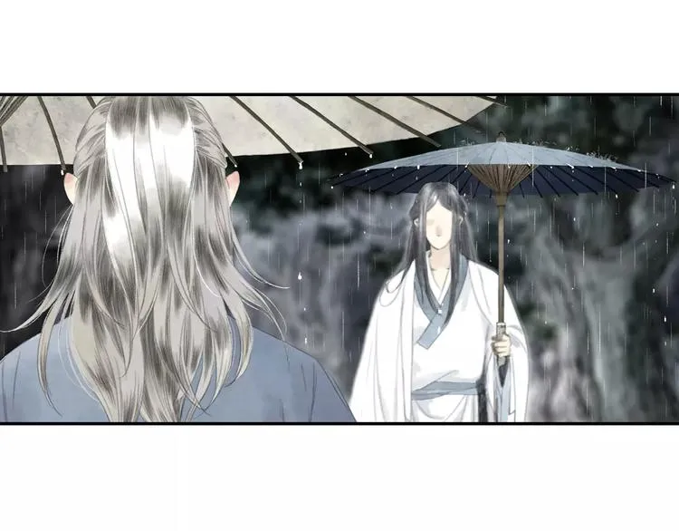 第5话 师父（3） 第28页