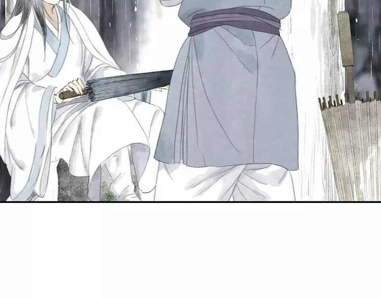 第5话 师父（3） 第32页